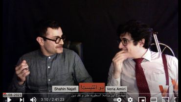 2Atheists_Veria Amiri_Shahin Najafi_Full live show 20-08-2021 دو آتئیست شاهین نجفی - وریا امیری