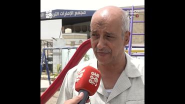 المخا.. افتتاح مشروع المساحة الآمنة للأطفال ذوي الهمم بتمويل أوروبي