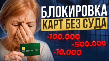 Самые важные законы, которые затронут КАЖДОГО в 2025 году. Чего ЕЩЕ ждать от государства