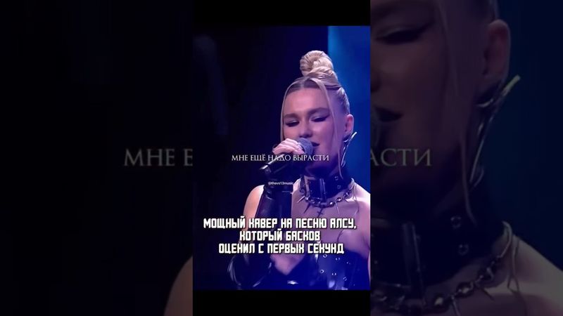 Мощный кавер на песню Алсу #музыка #кавер #cover #дуэт #фит #shorts #концерт #music