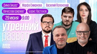 Дети станут политиками? Снижение ключевой ставки. Новые условия для гражданства Португалии / Зицер