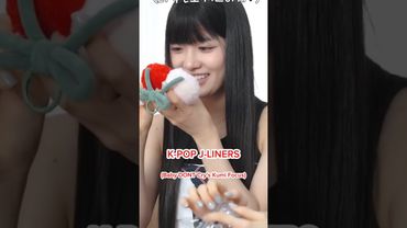 Kumi setting up CRYBABY accessory (Baby DONT Cry's Kumi Focus)