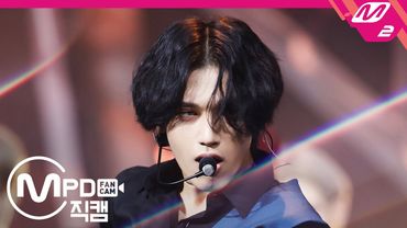 [MPD직캠] 에이티즈 정우영 직캠 4K 'INCEPTION' (ATEEZ Jeong Woo Young FanCam) | @MCOUNTDOWN_2020.7.30