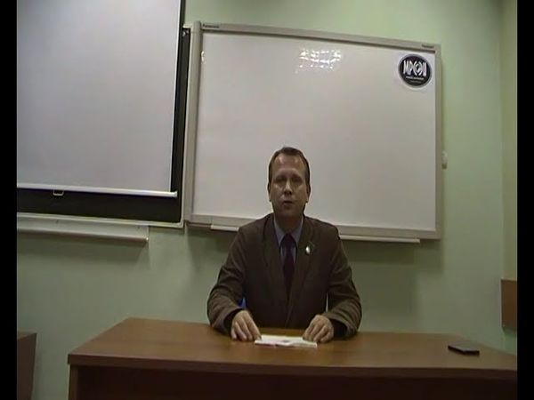 Вильгельм Райх. Полная версия лекции