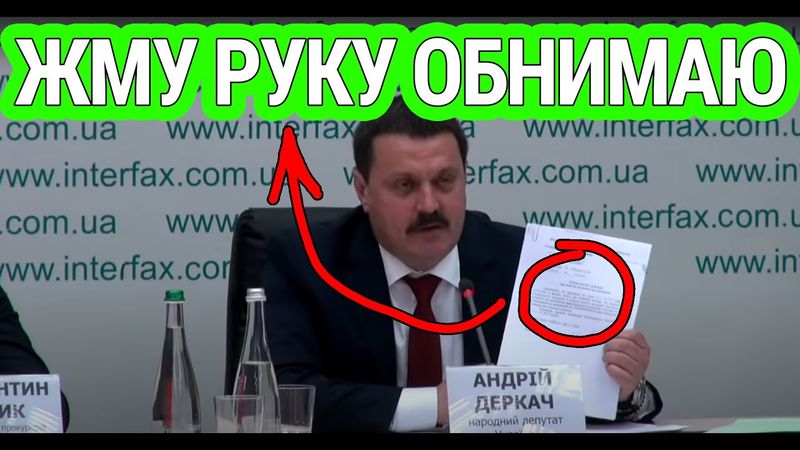 ЖМУ РУКУ! - ОБНИМАЮ! - новые записи разговоров Президентов
