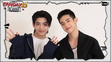 ALMOND PROGRESSが、GMMTV FANDAY 22 IN OSAKAで皆さんに楽しさをお届けします！