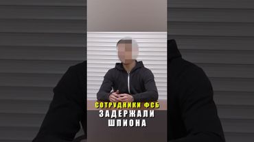 Задержанный сообщил, что передал Украине данные о месте проживания военного коменданта Кременной