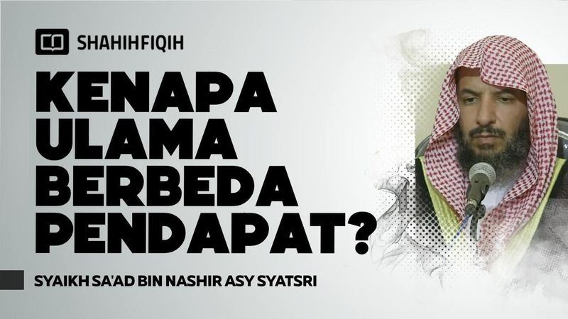 Kenapa Ulama Berbeda Pendapat? - Syaikh Sa'ad bin Nashir Asy-Syatsri