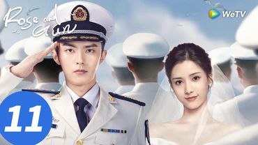 المسلسل الصيني "الوردة والبندقية"｜الحلقة 11｜Rose and Gun｜WeTV