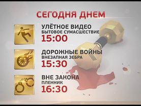 Оформление (Перец, 2014-2015)