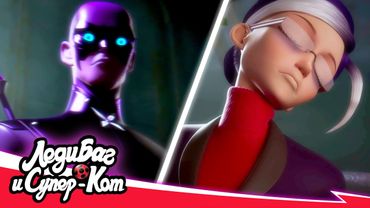 🐞 ПОСЛЕДНИЙ ДЕНЬ. ЧАСТЬ 1 – Натали предаёт Габриеля 🐾 | 🇷🇺 ЛЕДИ БАГ И СУПЕР-КОТ на русском | 5 сезон