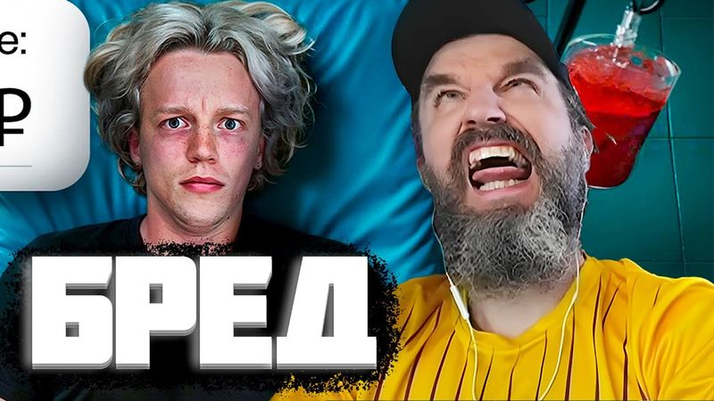 КУРАПОВ И ТУПЫЕ ТЕМКИ | Рекация Парадевич