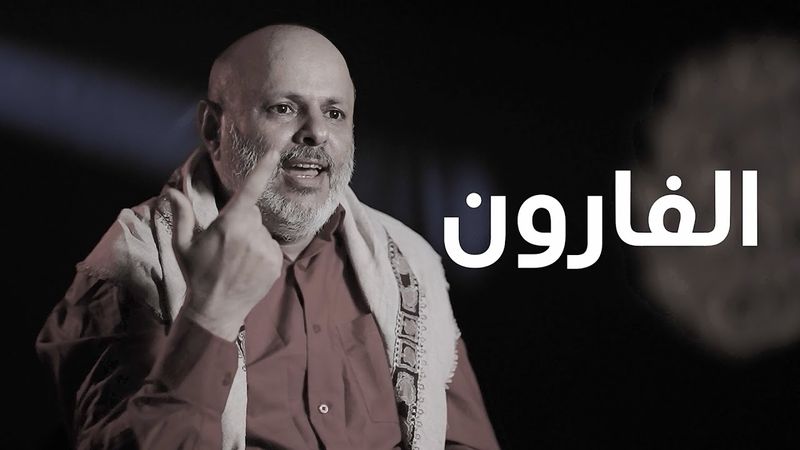 فيلم وثائقي | الفارون