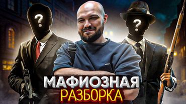 Жекич подрался за деньги | Dubrovskiy Syndicate RP