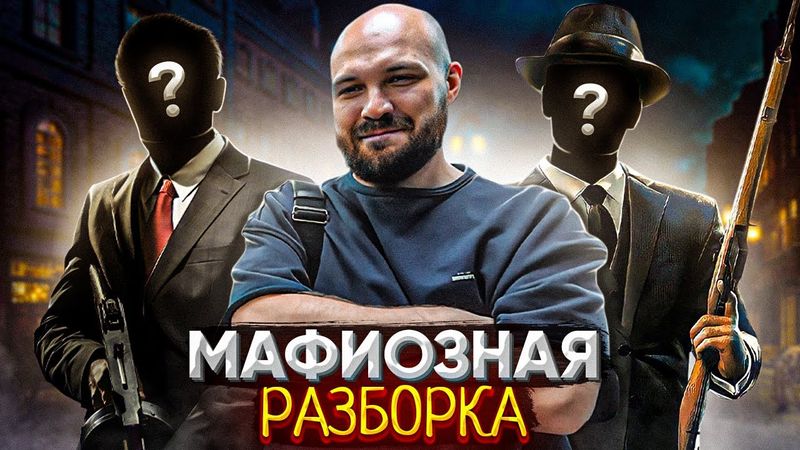 Жекич подрался за деньги | Dubrovskiy Syndicate RP