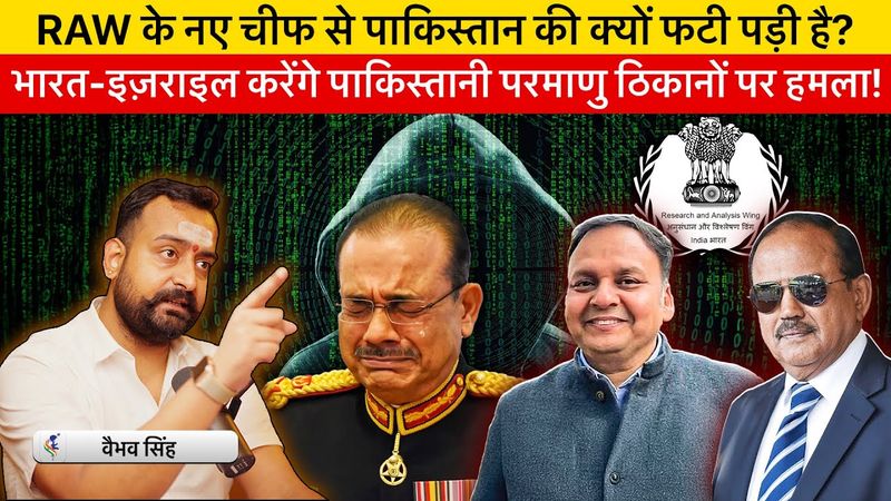 Vaibhav Singh Explains Appointment of New R&AW Chief & India-Israel Plan to Target Pakistan's Nukes