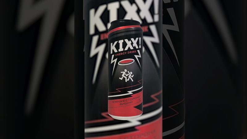 ЭНЕРГЕТИК ОТ ДИМЫ МАСЛЕННИКОВА - KIXX ТЕМНАЯ СТОРОНА ВИШНИ