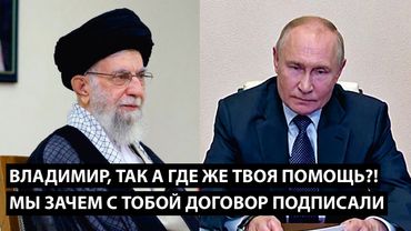 Владимир, так а где же твоя помощь?! МЫ ЗАЧЕМ С ТОБОЙ ДОГОВОР ПОДПИСАЛИ