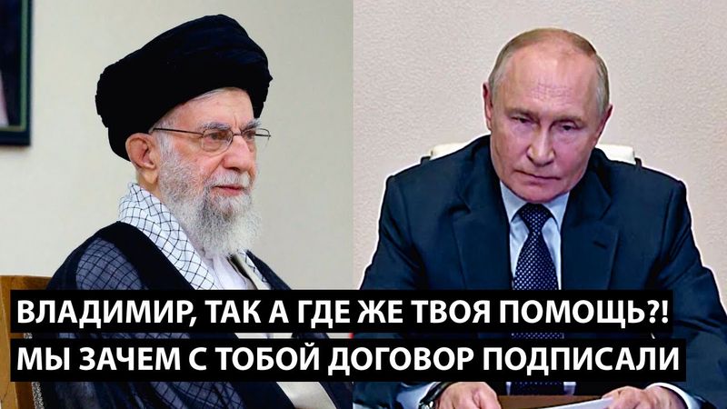 Владимир, так а где же твоя помощь?! МЫ ЗАЧЕМ С ТОБОЙ ДОГОВОР ПОДПИСАЛИ