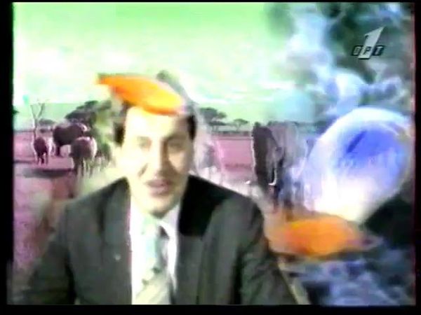 Окончание эфира перед профилактикой (ОРТ, 18.02.1996)