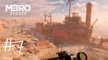 METRO EXODUS Игрофильм Прохождение #7