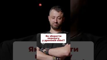 За дронами майбутнє? #верес #к2 #війна #військові #сбс #зсу #безпілотники #дрони #лініядронів