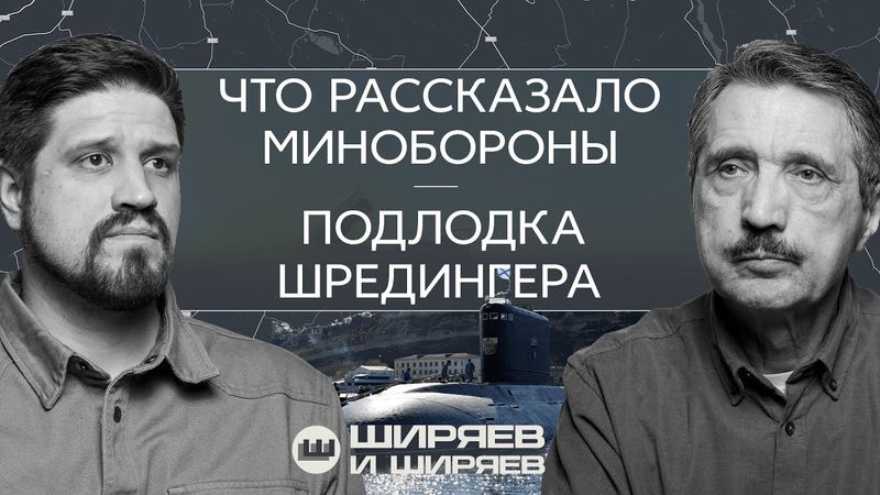 Бой за Купянск, атака на подлодку в Новороссийске и итоги от Минобороны