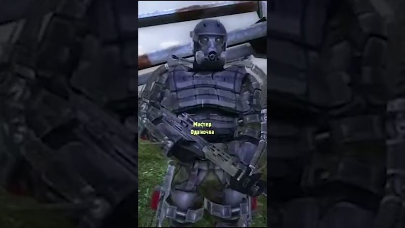 СТАЛКЕР СРАВНИЛ СВОЮ ПУКАЛКУ С МОЕЙ ВАЛЫНОЙ #Shorts