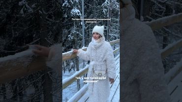 Почему так❄️🥴🙄 #жиза #люди #неловко