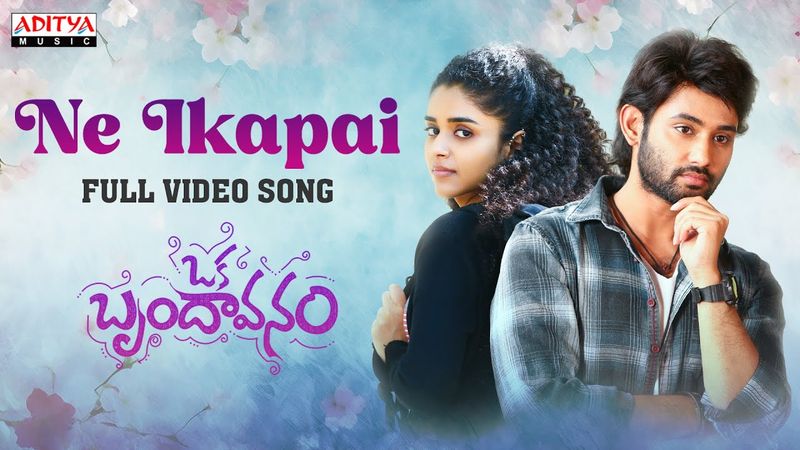 Ne Ikapai Full Video Song | Oka Brundavanam | Balu, Shinnova, Sanvitha | Sunny - Saketh