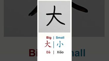 How to Write BIG & SMALL in Chinese language Da 大 & Xiao 小 in Chinese Characters Handwriting