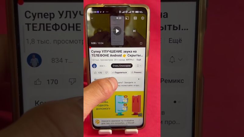Как скопировать сылку видео в YouTube