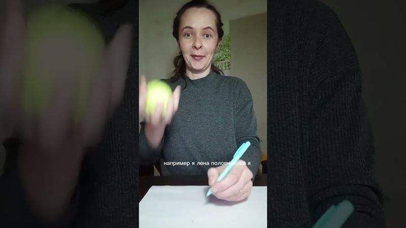 #упражнениясмячом #мозг #левоеполушарие #нейрон #концентрация #память #работоспособность