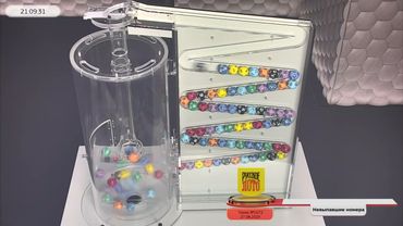 Русское лото 27.08.25 тираж № 1672 от Столото