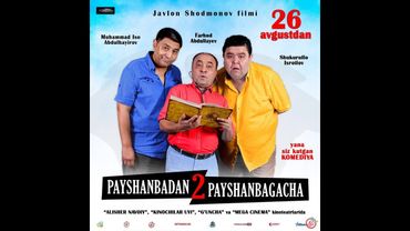 Пайшанбадан пайшанбагача 2 узбекфильм