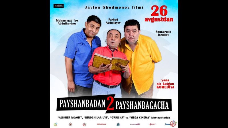 Пайшанбадан пайшанбагача 2 узбекфильм