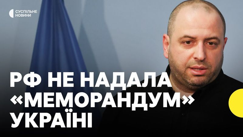Що відомо про перемовини України та Росії? | «Будуть ультиматуми»
