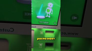 Сдал игрушечный телефон!