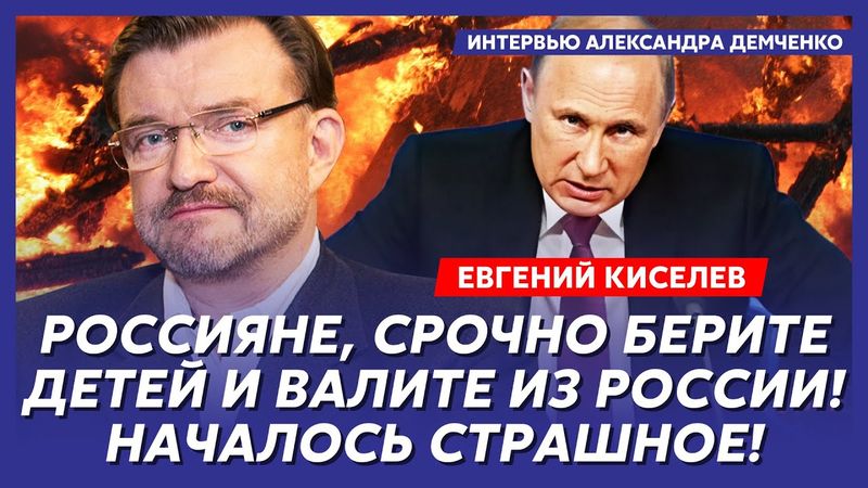 Киселев. Срочно! Встреча Зеленского с Путиным в Сочи! Процесс пошел! Отравление Абрамовича!
