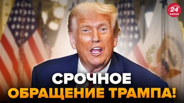 ⚡️СРОЧНО! Трамп вышел с ЭКСТРЕННЫМ ЗАЯВЛЕНИЕМ по Гренландии. НЕ ПОВЕРИТЕ, что он СКАЗАЛ о РФ и Китае