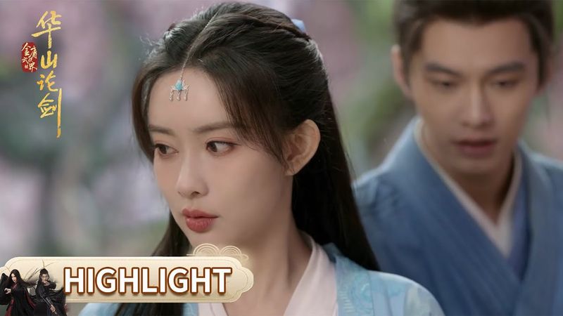 EP05 高光合集 | 梅超风和师兄背叛师门，只为盗取九阴真经【华山论剑之九阴真经 Nine Yin True Sutra】