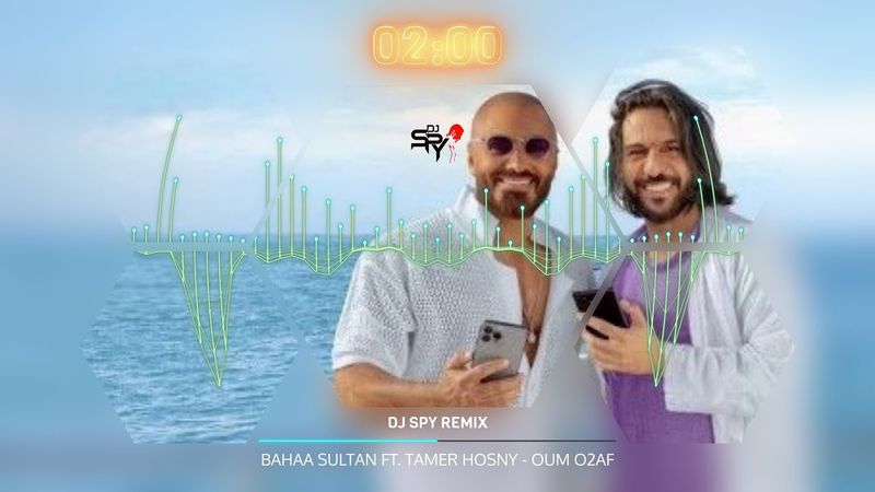 BAHAA SULTAN FT. TAMER HOSNY - OUM O2AF | بهاء سلطان وتامر حسني - قوم أقف DJ SPY REMIX 2026