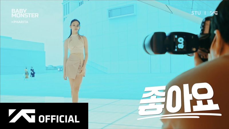 BABYMONSTER - Introducing PHARITA