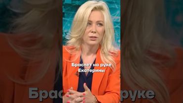 Как одевается Екатерина Мизулина