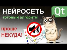Ролик про нейросети БЕЗ ГРОМКОЙ МУЗЫКИ