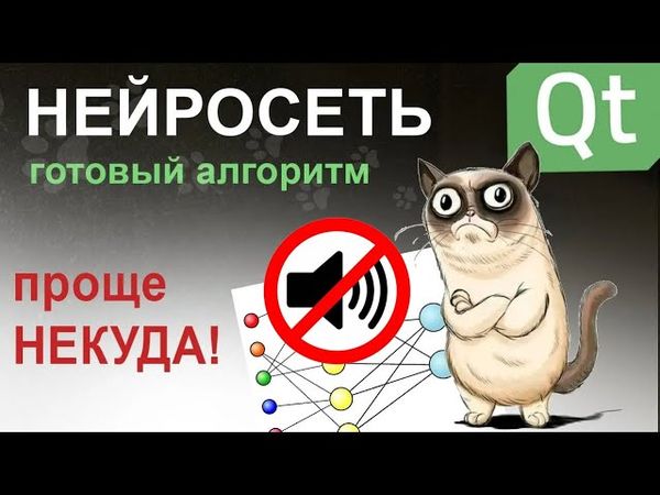 Ролик про нейросети БЕЗ ГРОМКОЙ МУЗЫКИ