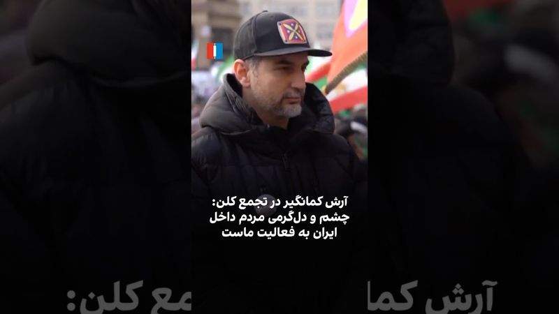 پشت بچه های داخل کشور هستیم تا آخر ✌🏻