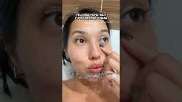 Скажите, что у вас также!