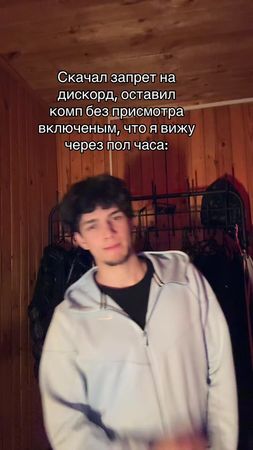 Будте аккуратнее не доверяйте всему подряд…