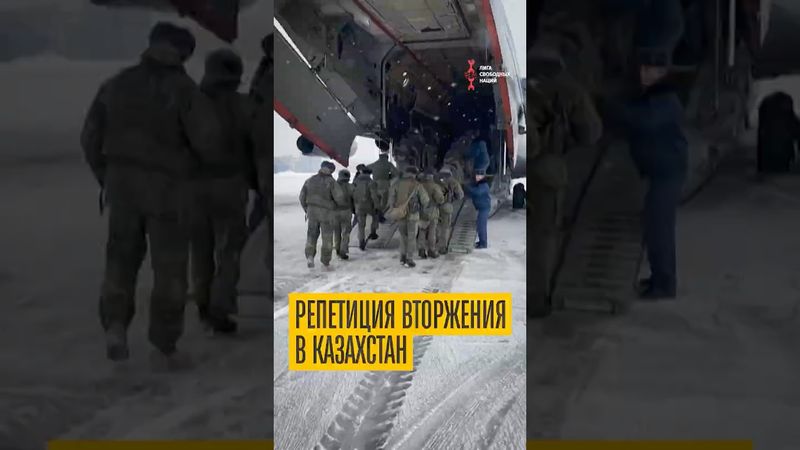 Россия собирается атаковать Казахстан